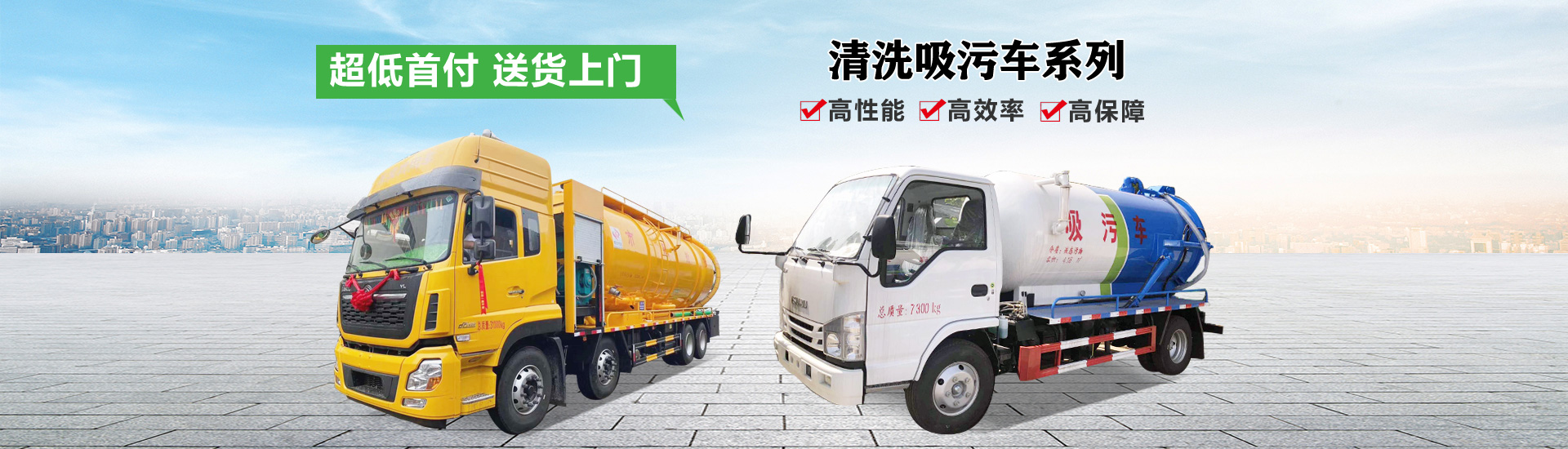 程力专用汽车股份有限公司销售十七分公司